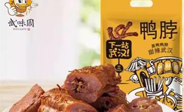 精武第一家